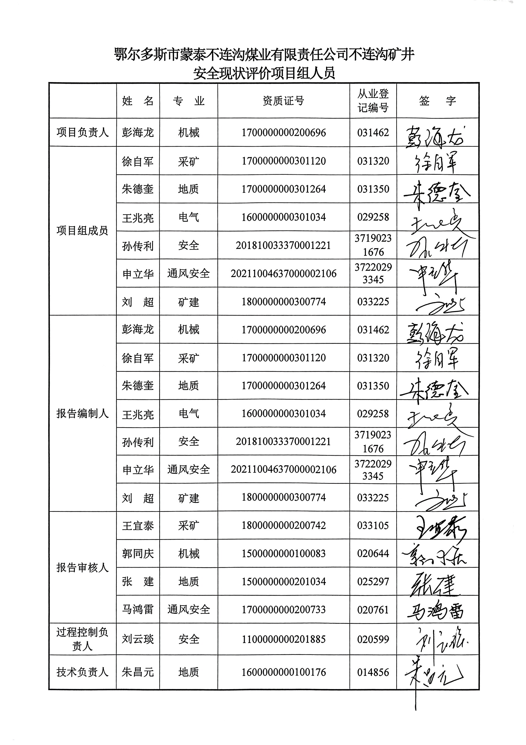 微信圖片_20250811145141_3.jpg